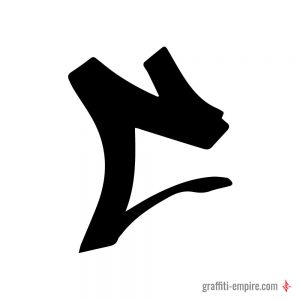 Simpler C Graffiti-Tag-Buchstabe