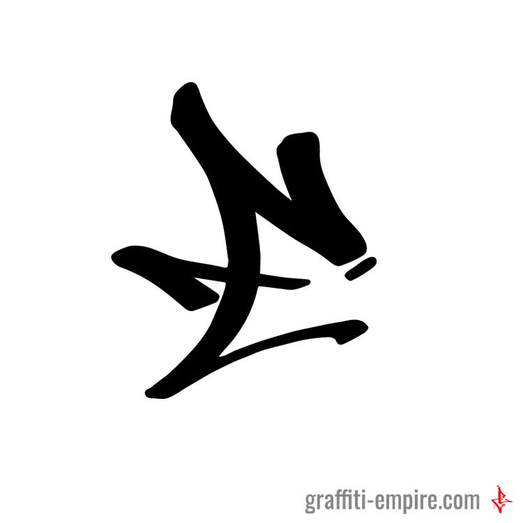 Graffiti Letter quot E quot inspirational images and tutorial Graffiti Empire
