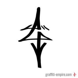 E Graffiti-Tag-Buchstabe in Dreieckform