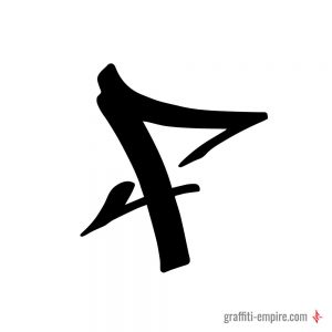 F Graffiti-Tag-Buchstabe