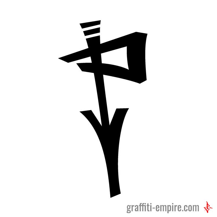 Arrow Style P Graffiti Tag Letter