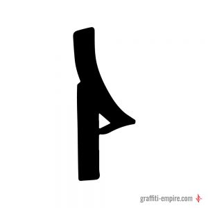 Simpler P Graffiti-Tag-Buchstabe