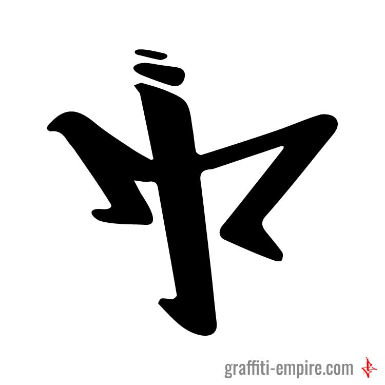 Graffiti Letter T – Graffiti Empire