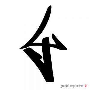 Y Graffiti-Tag-Buchstabe