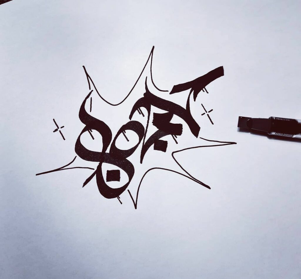 Soul Handstyle Graffiti-Tag